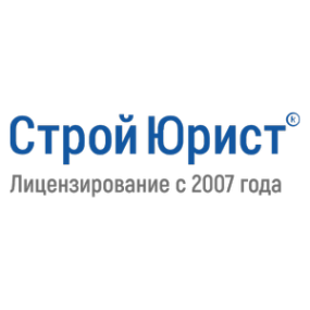 Логотип компании СтройЮрист Сарапул